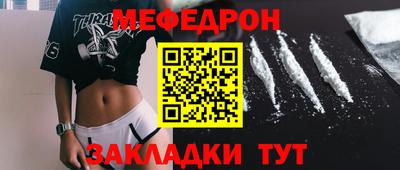 COCAINE Мариинск
