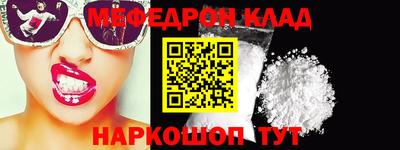 дмт Малгобек