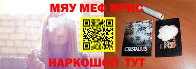 COCAINE Мариинск