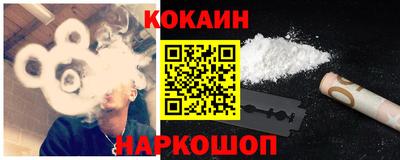 мефедрон Малоярославец