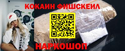 мефедрон Малоярославец
