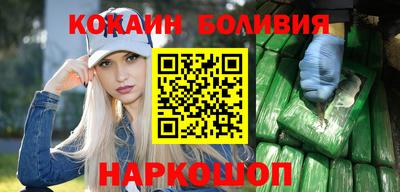 COCAINE Мариинск