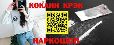 COCAINE Мариинск
