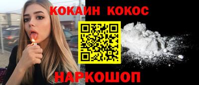 мефедрон Малоярославец