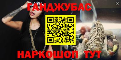 мефедрон Малоярославец