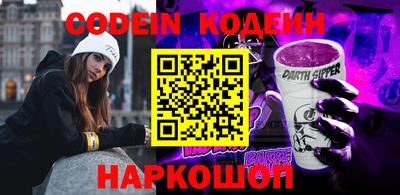 мефедрон Малоярославец