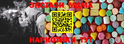 COCAINE Мариинск