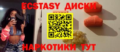 дмт Малгобек
