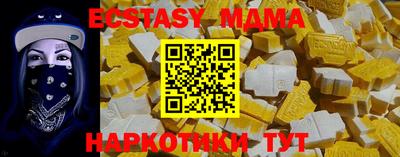 дмт Малгобек