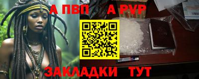 COCAINE Мариинск