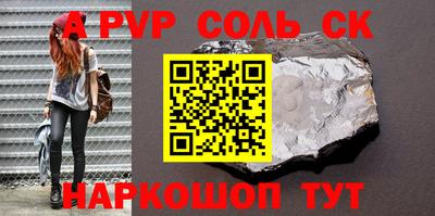 COCAINE Мариинск
