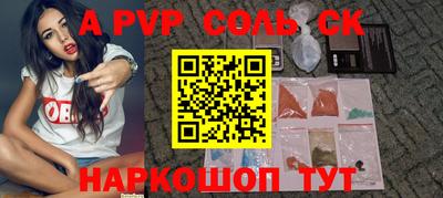 мефедрон Малоярославец