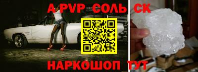 COCAINE Мариинск