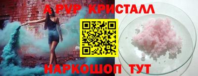 COCAINE Мариинск