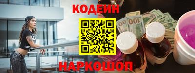 мефедрон Малоярославец
