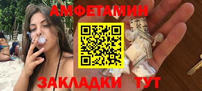 мефедрон Малоярославец
