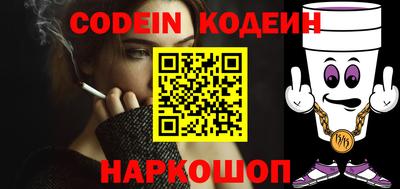 мефедрон Малоярославец