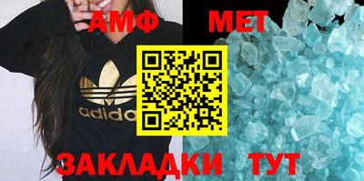 мефедрон Малоярославец