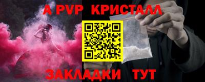 мефедрон Малоярославец