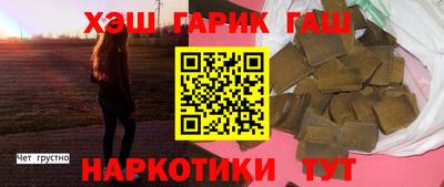 мефедрон Малоярославец
