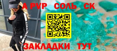 дмт Малгобек