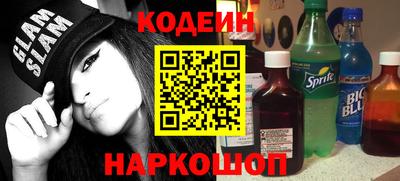 COCAINE Мариинск
