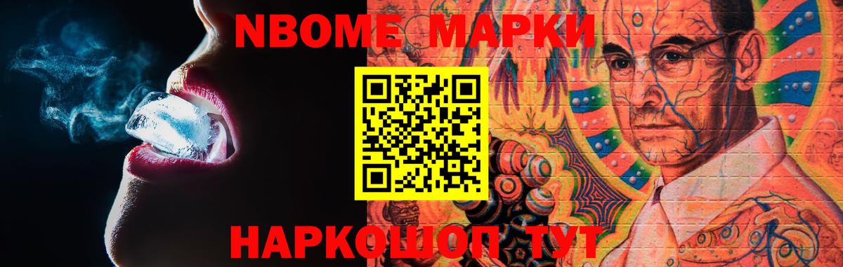 Анапа  Лсд 25 экстази ecstasy  ЛСД экстази  Вход с VPN  МЕГА вход  LSD-25 экстази ecstasy 
