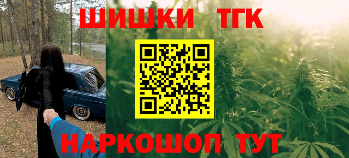 МАРИХУАНА Ganja Анапа