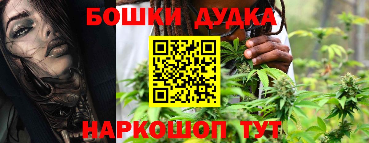 Марихуана тримм  Шишки марихуана марихуана  Вход с VPN  Каннабис VHQ  Анапа 